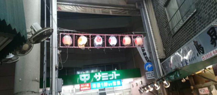 1441983591678 2016椎名町夏祭り (長崎神社大祭)9/10(土)9/11(日)開催!