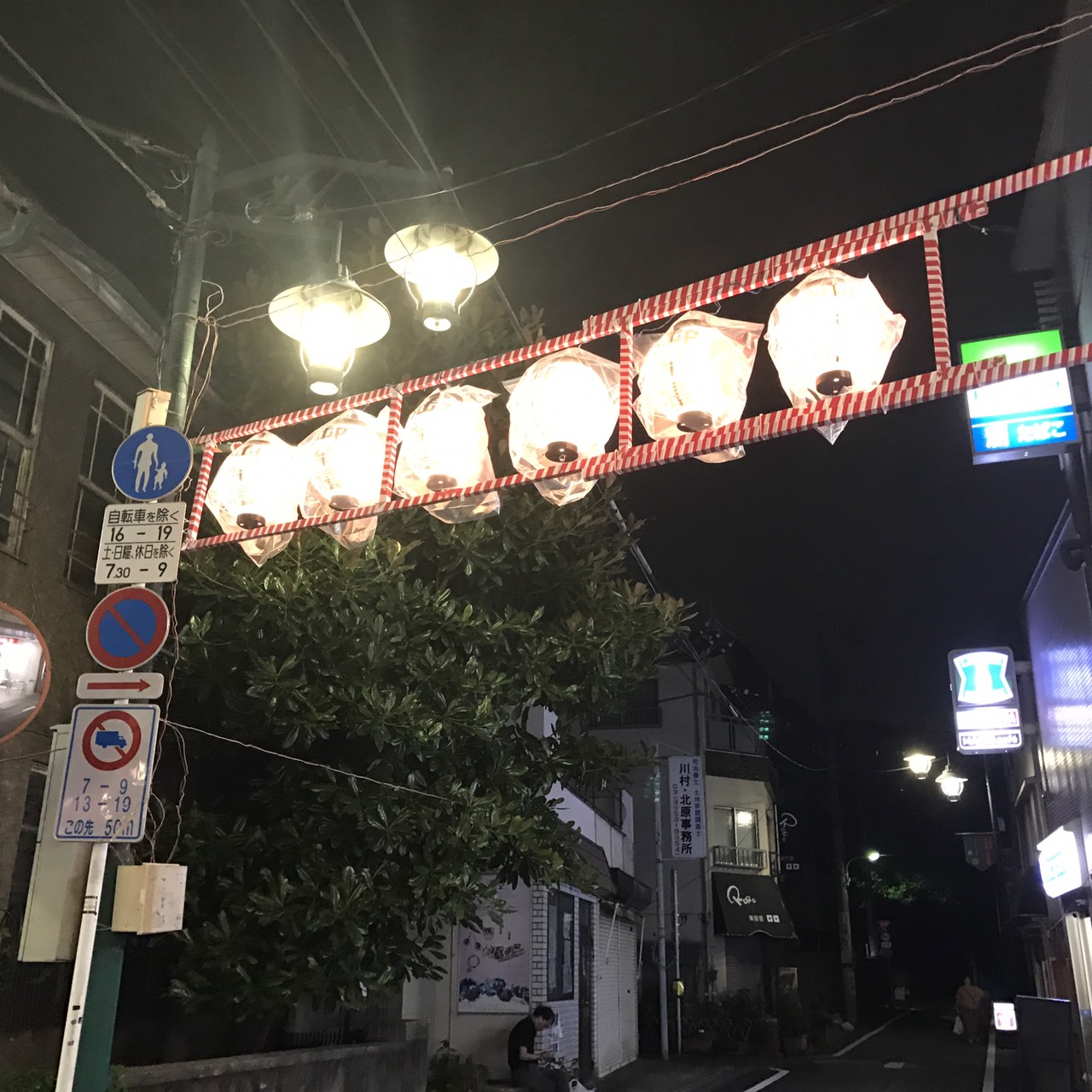 【いよいよ明日！】椎名町　長崎神社例大祭2017年9月9日（土）